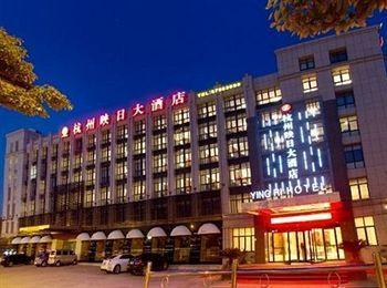 Hangzhou Yingri International Hotel מראה חיצוני תמונה